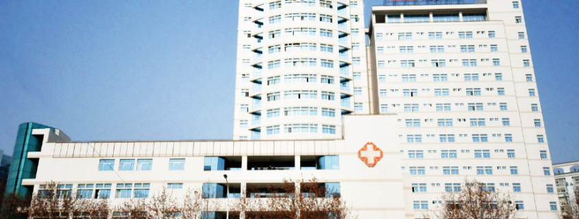 華中科技大學同濟醫(yī)學院附屬同濟醫(yī)院